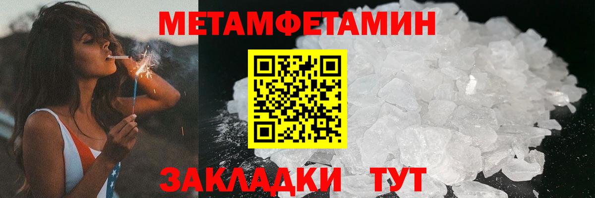 АМФЕТАМИН  Вход с VPN  Рубцовск  АМФ Розовый 