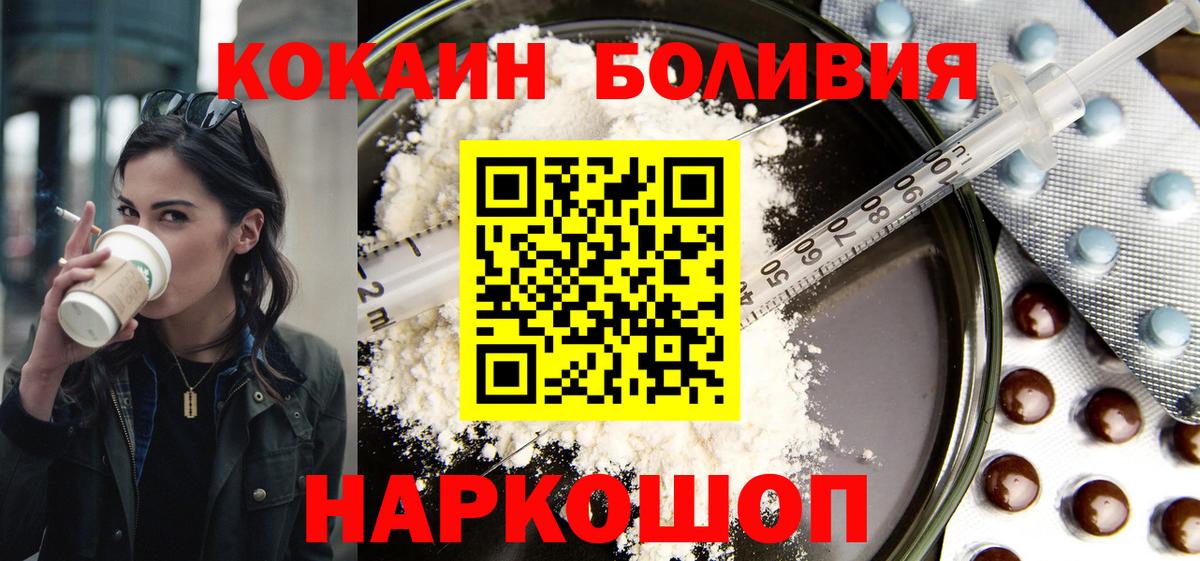 Амфетамин Рубцовск
