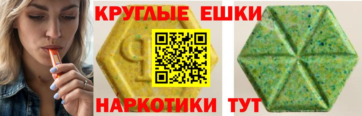 МАРИХУАНА  Кокаин  Вход с VPN  Рубцовск  ГАШ  Меф МЯУ МЯУ кристаллы  Где купить 