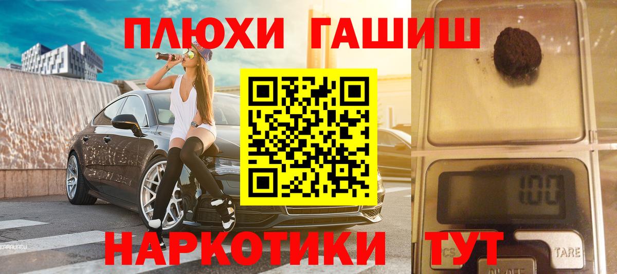 ГАШ Изолятор Рубцовск
