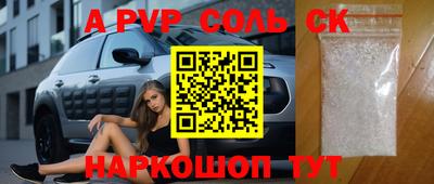 соль ск Бугуруслан