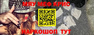 молекула духа Ярославль