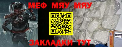 соль ск Бугуруслан