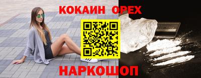 соль ск Бугуруслан