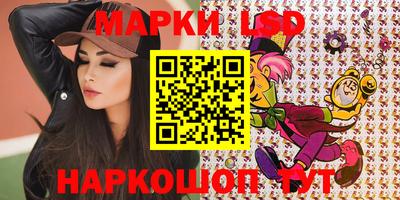соль ск Бугуруслан