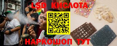 соль ск Бугуруслан