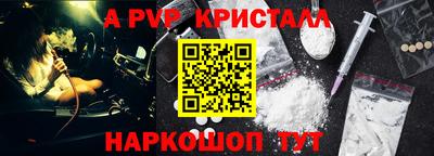 a pvp Будённовск