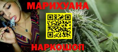 соль ск Бугуруслан
