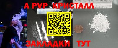 кокаин VHQ Янаул