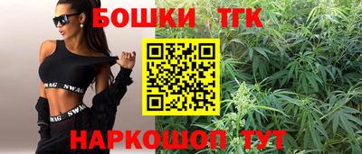 соль ск Бугуруслан