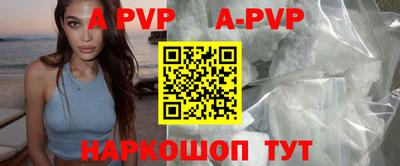 a pvp Будённовск