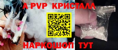 a pvp Будённовск