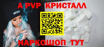a pvp Будённовск