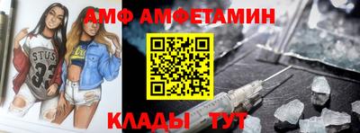 соль ск Бугуруслан