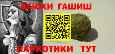 соль ск Бугуруслан