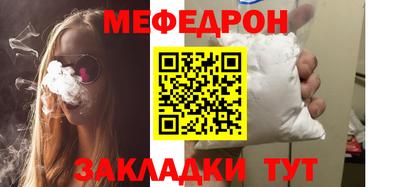 соль ск Бугуруслан