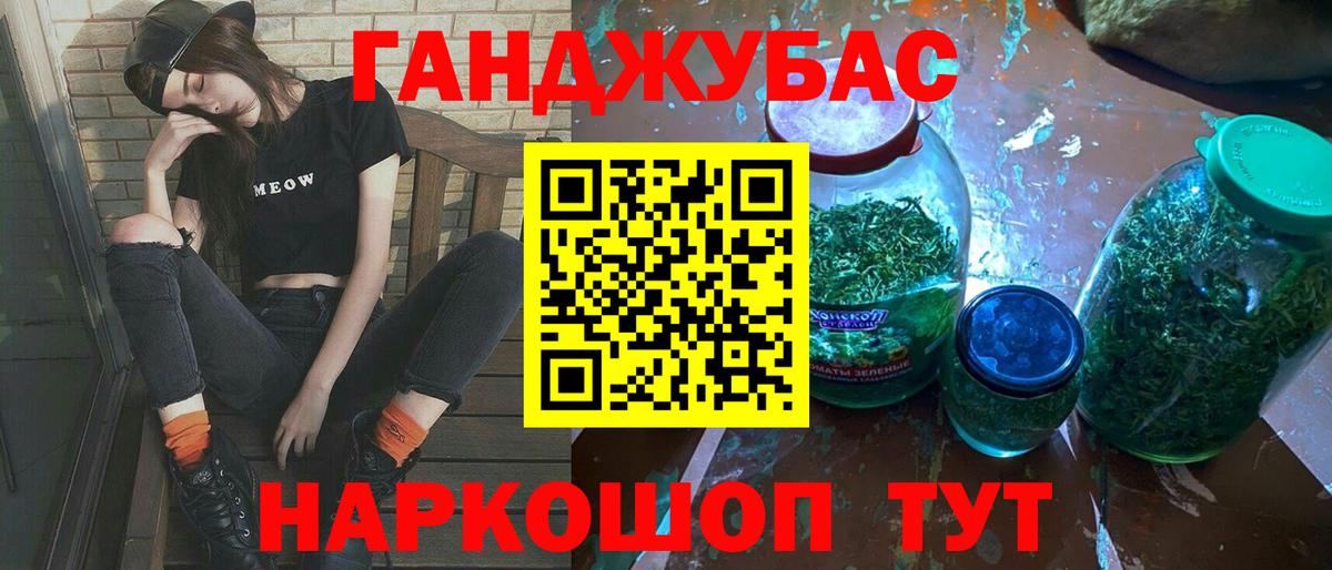 Каннабис план  Шишки марихуана SATIVA & INDICA  МАРИХУАНА ГИДРОПОН  Вход с VPN  Канабис SATIVA & INDICA  Рубцовск 