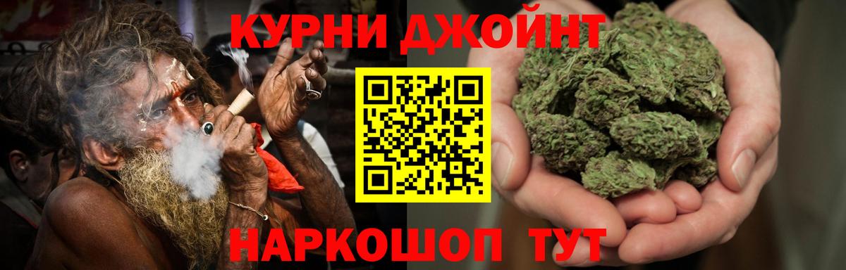 Бошки марихуана Ganja Рубцовск